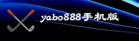 YABO888官方网站 · 手机登录首选 · K7M2