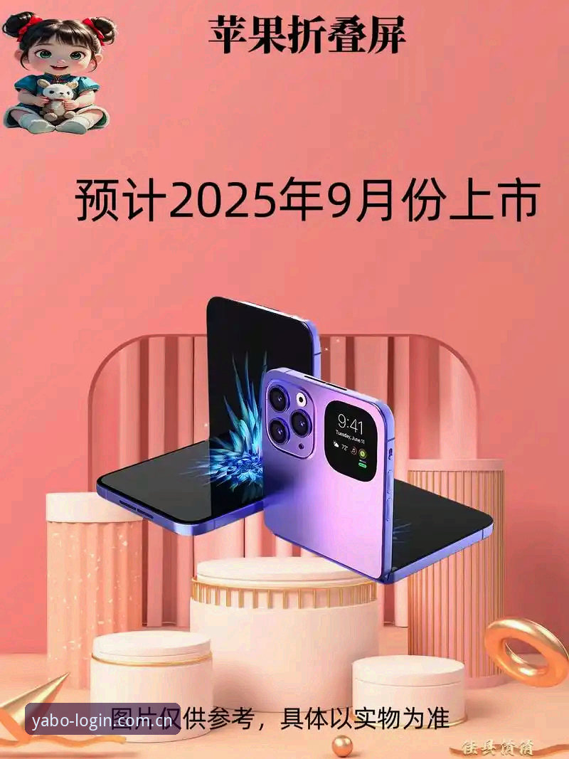 亚博888苹果版2026最新版本 资深用户实测:亚博888苹果版2026最新版本安装与使用全攻略