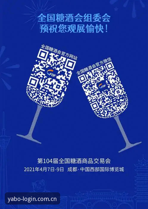 如何通过亚博888官网入口开启移动端娱乐新体验？